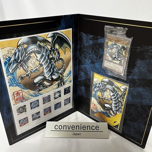 Set di francobolli - yu-gi-oh!,