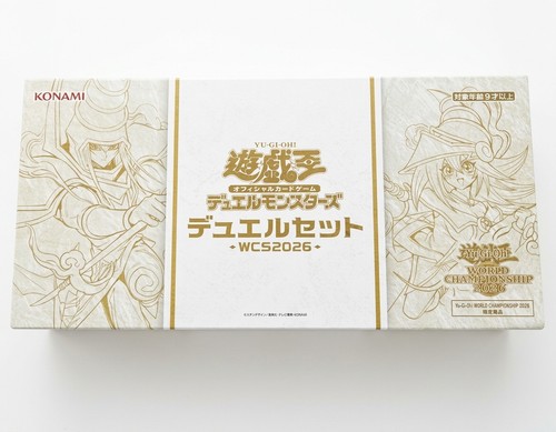 Gioco di carte - yu-gi-oh!,