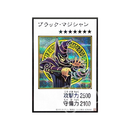 Dark magician manga - dark,