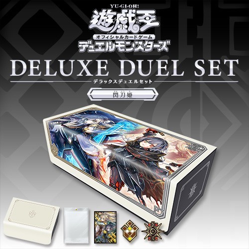 Set duello deluxe - yu-gi-oh!,