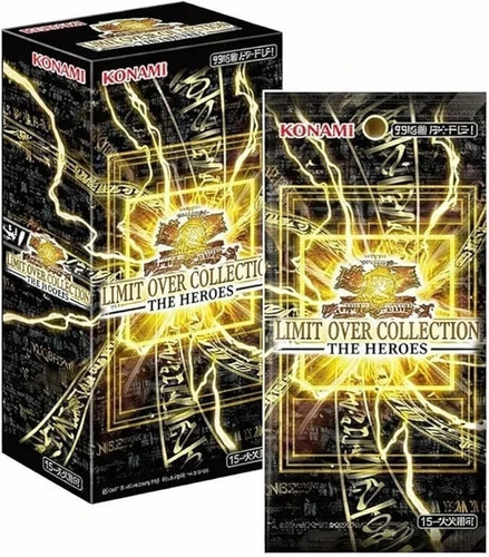 Limit over - yu-gi-oh!,