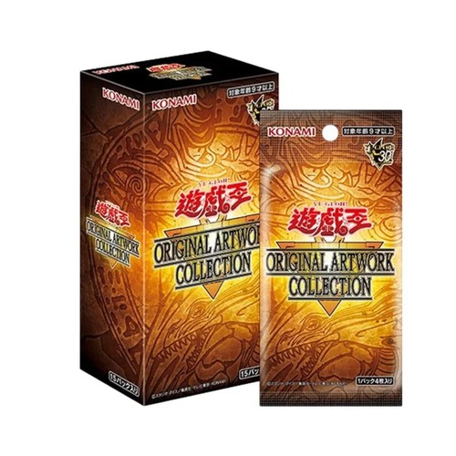 Collezione opere - yu-gi-oh|,