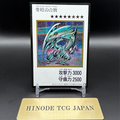 Ocg originale - yu-gi-oh!,