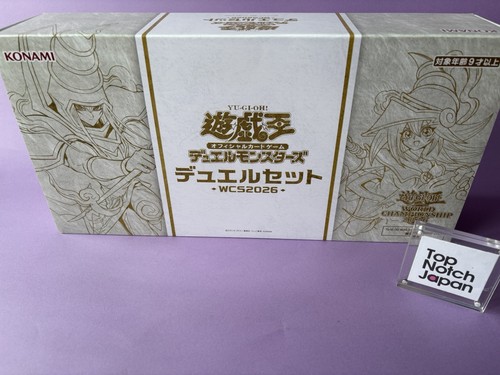 Gioco di carte - yu-gi-oh!,