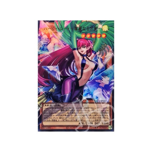 Harpie lady elegant - yu,