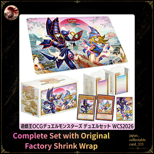 Gioco di carte - yu-gi-oh!,