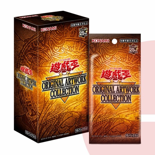 Presale oh original - yu,