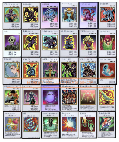 Collezione opere - yu-gi-oh!,